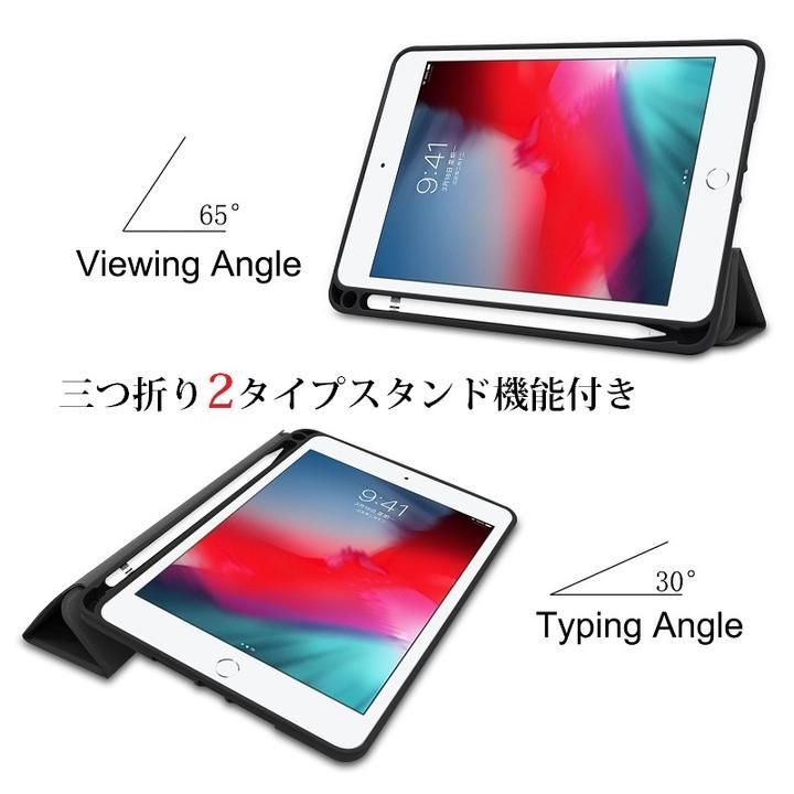 iPad Mini 第5世代64go 本体 ペンシルとスマートカバーセット iPad Mini 第5世代64go 本体 ペンシルとスマートカバーセット iPad