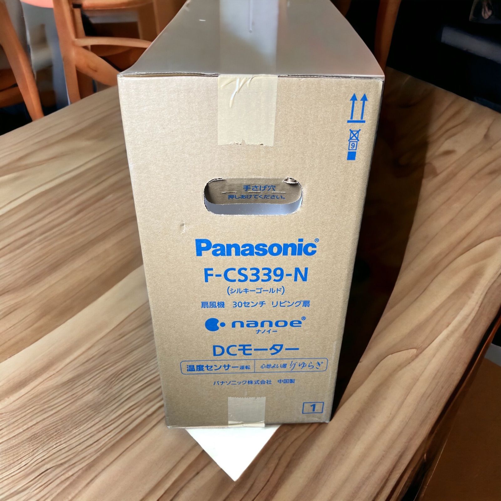 新品未開封 パナソニック Panasonic F-CS339N