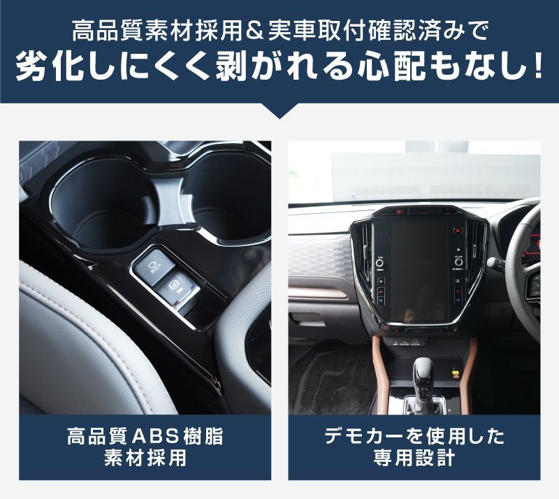 ピアノブラック