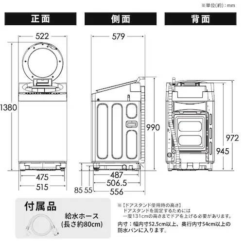  アイリスオーヤマ 洗濯機 7.0 kg OSH 最短10分コース 洗剤自動投入機能 一人暮らし 2人用でも 部屋干しモード ガチ落ち 渦洗浄 ITW-70 B 01-W ホワイト 縦型洗濯機本体 縦型洗濯機