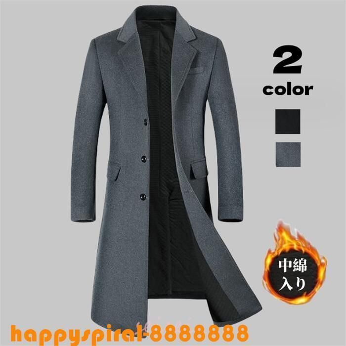 zz11121111e065 韓国風 オシャレ 長袖 紳士服 通勤コート 防寒着 中綿入り 中綿ジャケット 秋冬 ビジネスコート ロングコート メンズ