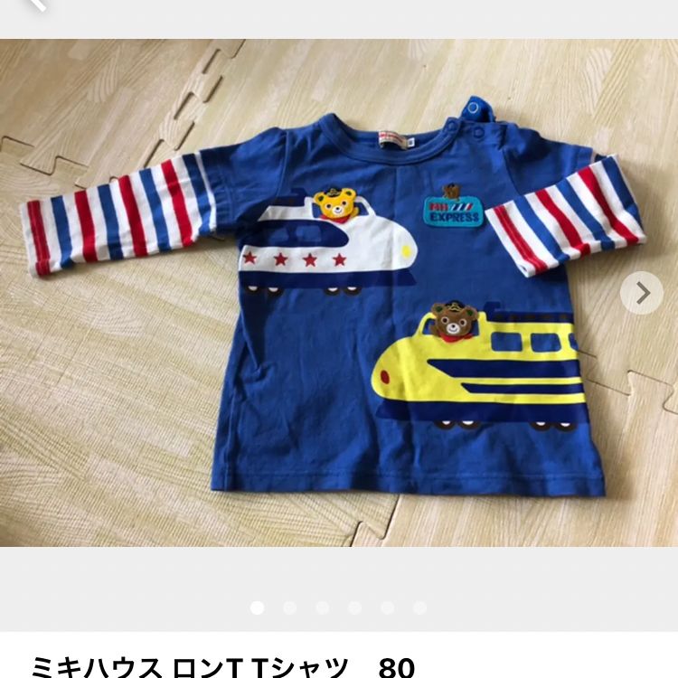 ミキハウス ロンT Tシャツ 80 - トップス