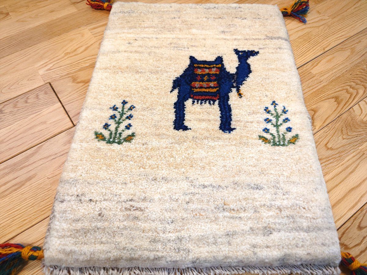 ギャッベ 玄関マット小