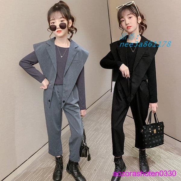 子供服 セットアップ キッズ 女の子 長袖 秋 トップス 3点セット おしゃれ カジュアル 長ズボン ベスト Tシャツ 韓国子供服 ジュニア ロングパンツ