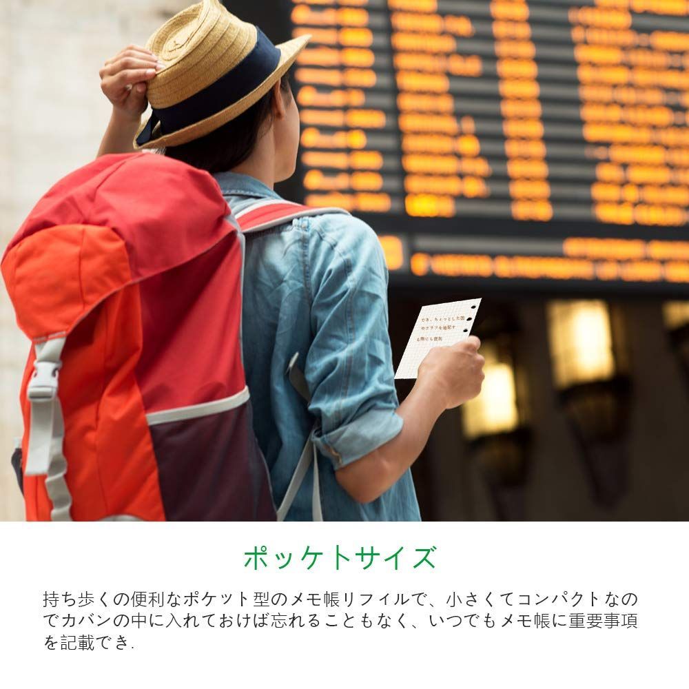 システム手帳リフィル 5mm方眼罫