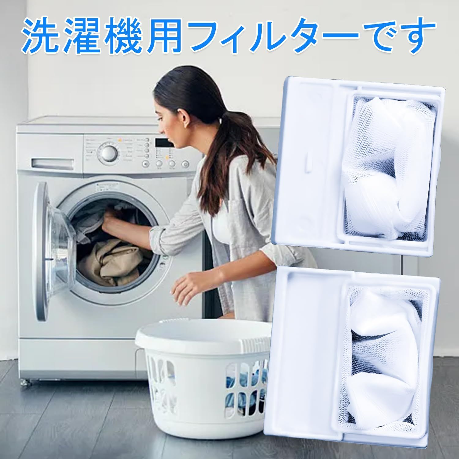 HITACHI洗濯乾燥機 糸くずフィルター - 洗濯機