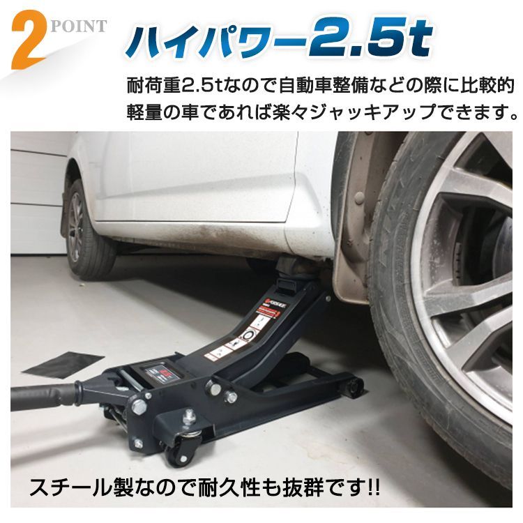 タイヤ交換