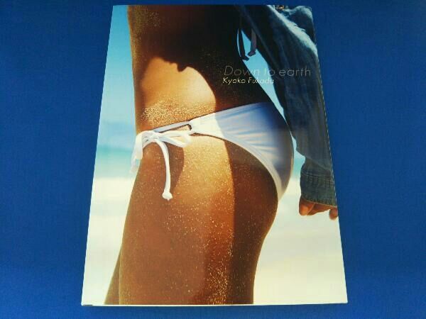 Down to earth : 深田恭子写真集 Amazon.co.jp: 深田恭子 写真集 『Down to earth』 185円