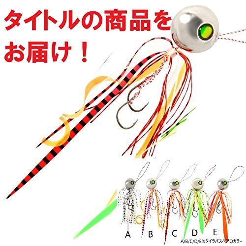 大人気 タングステン ヘッド 釣り 遊動式 タイラバ （鯛ラバ） 鯛カブラ用 Ksガレージ オリジナル (5個1セット)(60g)