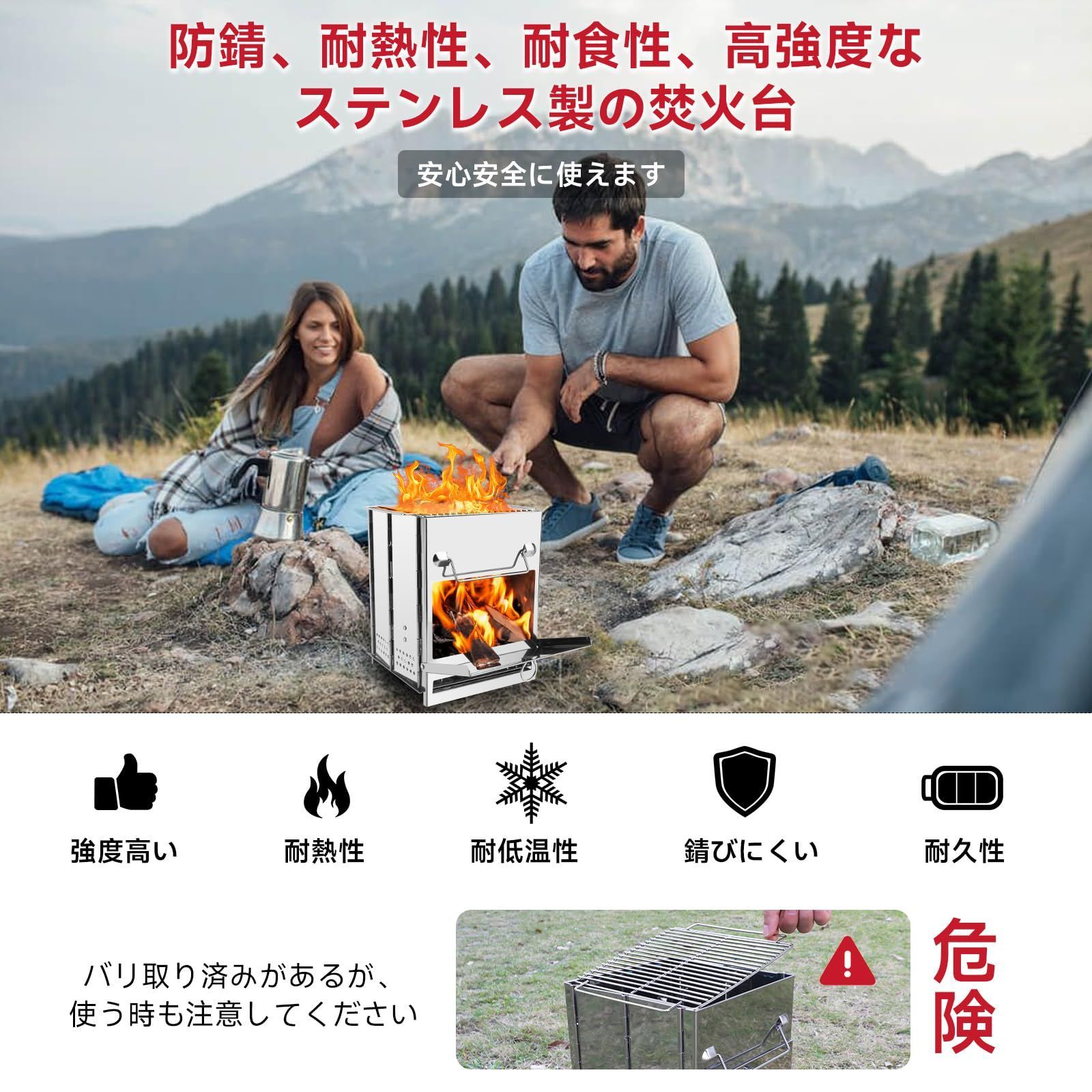 焚火台 焚き火台 BBQコンロ バーベキューコンロ１台多役