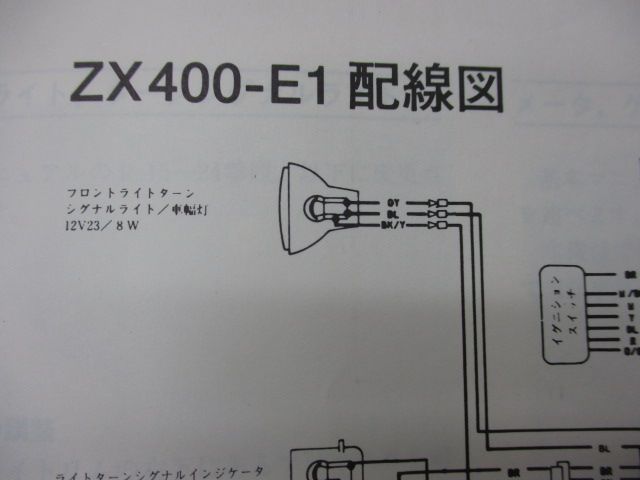 S.H.Figuarts（真骨彫製法）ウルトラマンティガ 初版　+パワータイプ FX400R サービスマニュアル 1版補足版 カワサキ 正規 中古 バイク 整備