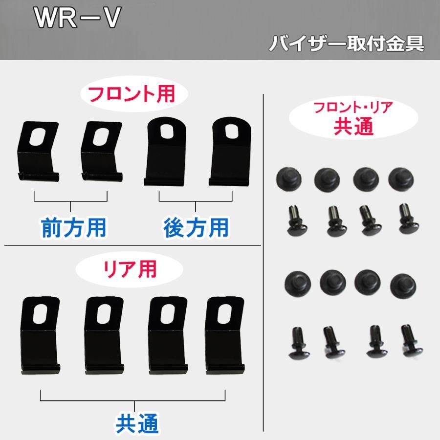 社外