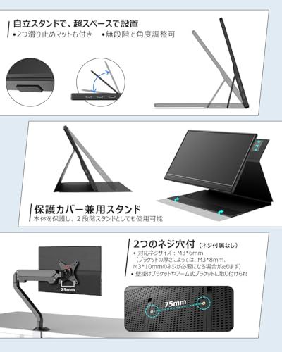 ✨1点物✨モバイルモニター 15.6インチ フルHD キックスタンド型 IPS ✨1点物✨モバイルモニター 15.6インチ フルHD キックスタンド型 IPS