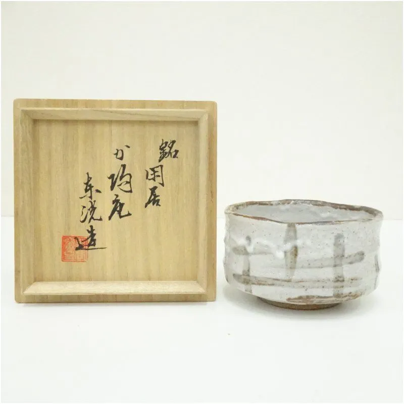 2025年最新】中村東洸の人気アイテム - メルカリ