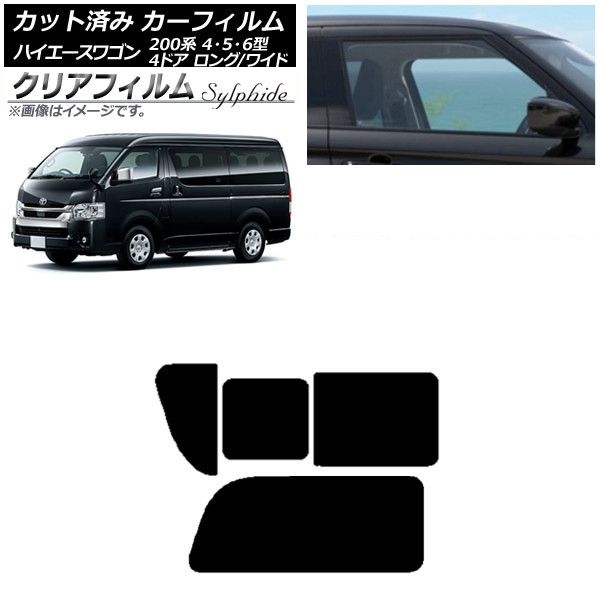 ハイエース 200系 スーパーGL ワイド 右フロントドア 運転席側 (472)