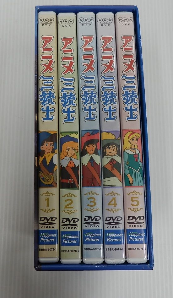 DVD アニメ三銃士 パーフェクトコレクション DVD-BOX1 1～5巻 囗T巛 - メルカリ