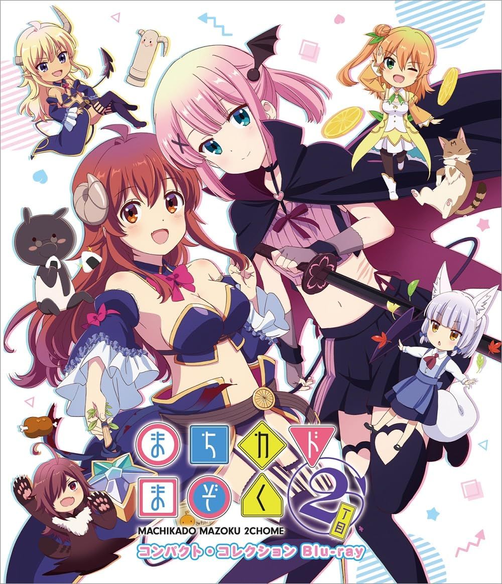 限定版・特典 | アニメイト 先輩はおとこのこ アニメイト全巻購入特典