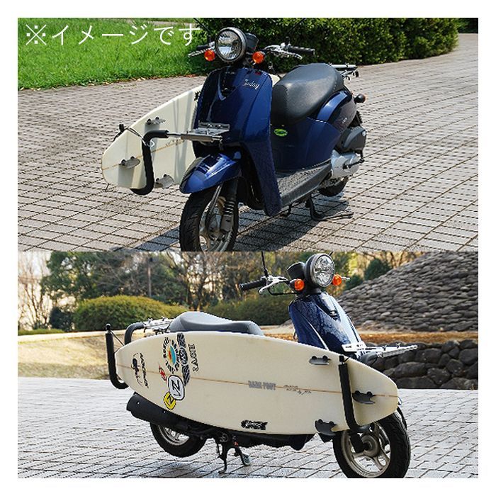スクーターバイク用 サーフボードキャリア 接続アタッチメント(本体部分) (CA スクーターバイク用 サーフボードキャリア 接続アタッチメント