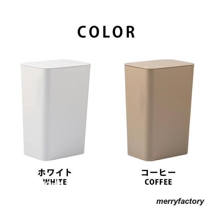 プッシュ 蓋付きゴミ箱
