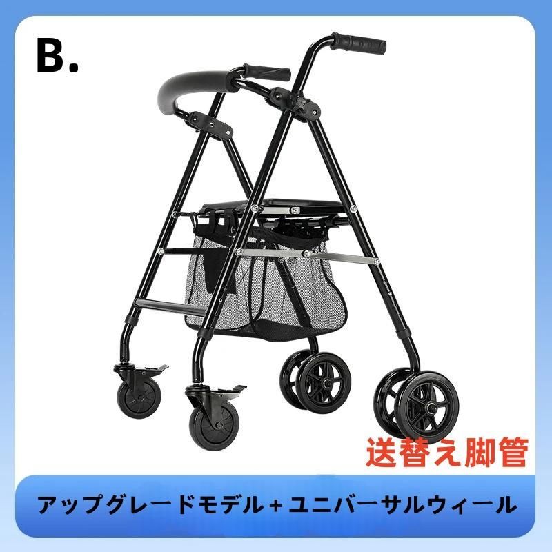 新型 高齢者向け