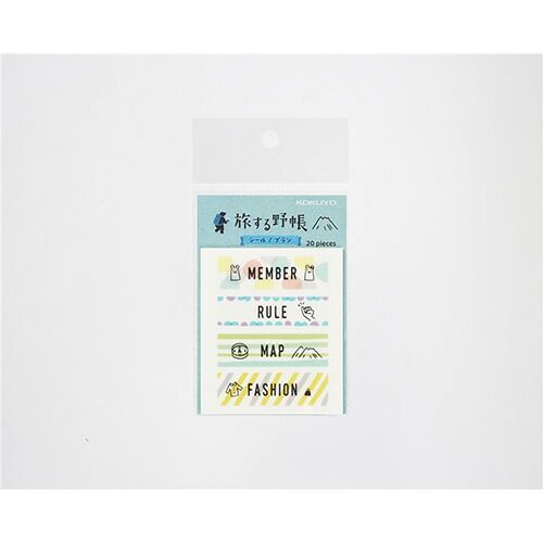 まとめ コクヨ シール シール 旅する野帳 プラン JBTYS10-1 ×20セット
