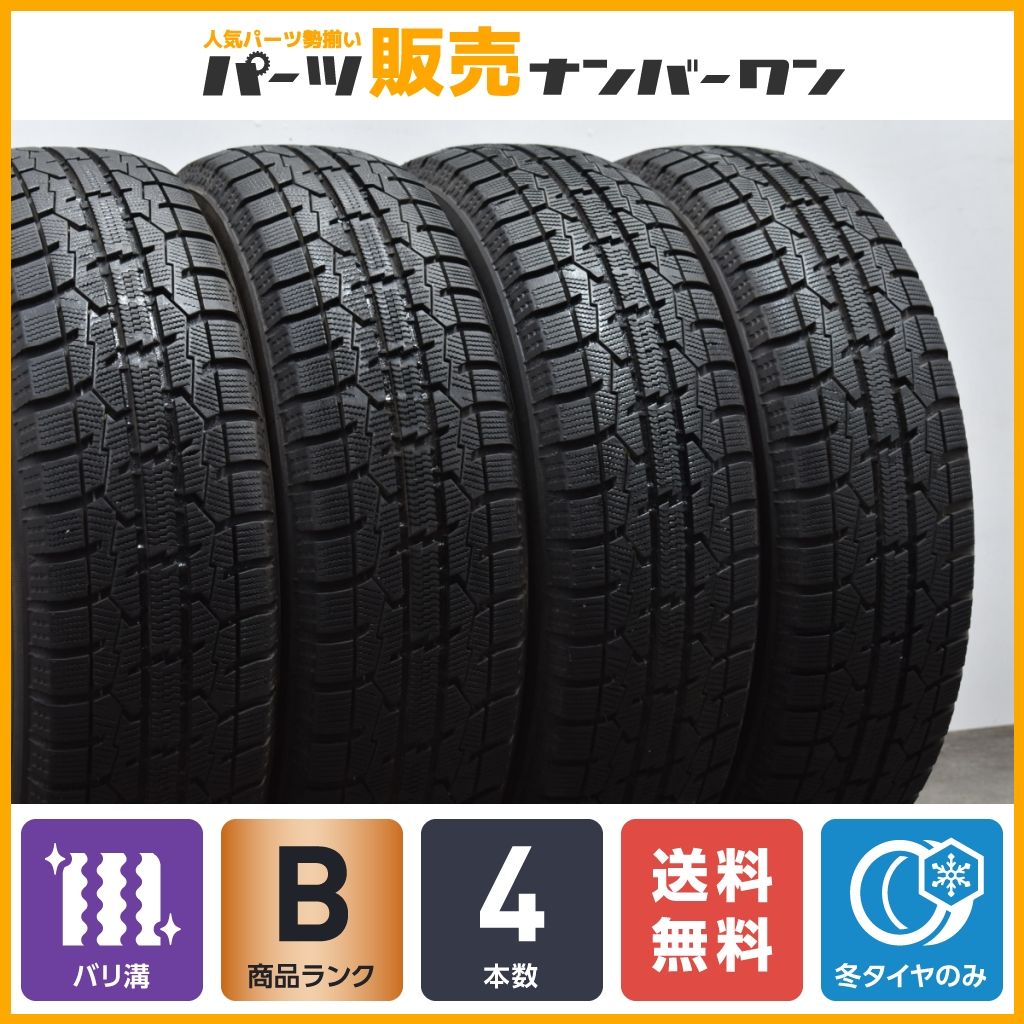 バリ溝】トーヨー ガリット GIZ 175/65R15 4本セット スタッドレス 