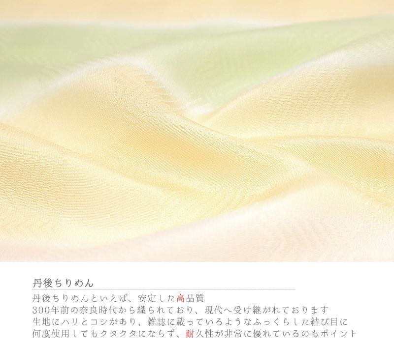 友禅染
