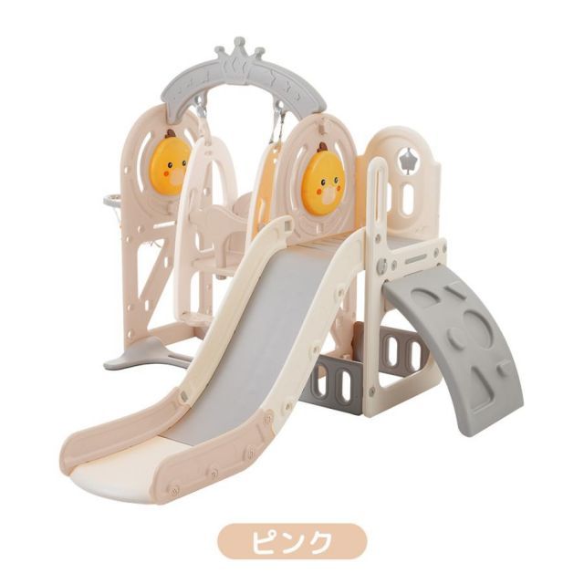 すべりだい