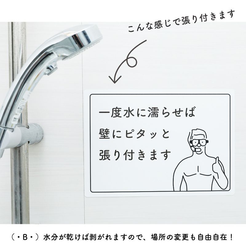 中国語表現の仕組み HSK 4級 / 中国語検定 / 中国語 600語 - お風呂で学習防水