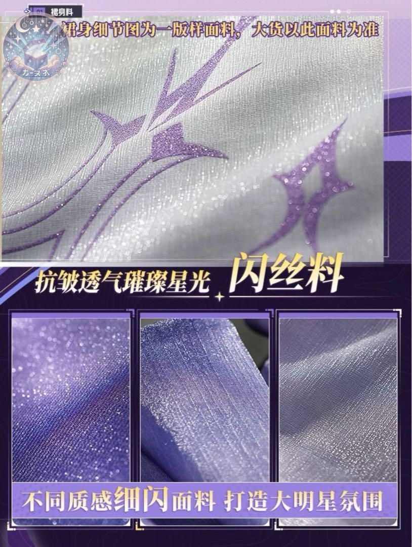 イベント衣装