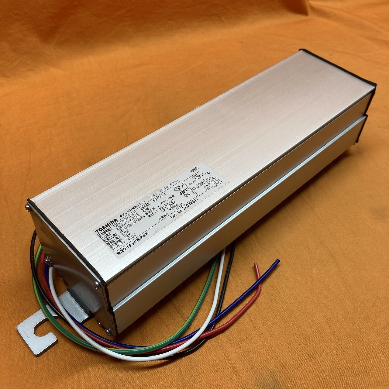 LED電源ユニット 東芝 LEK-320016A31 街路灯リニューアル用