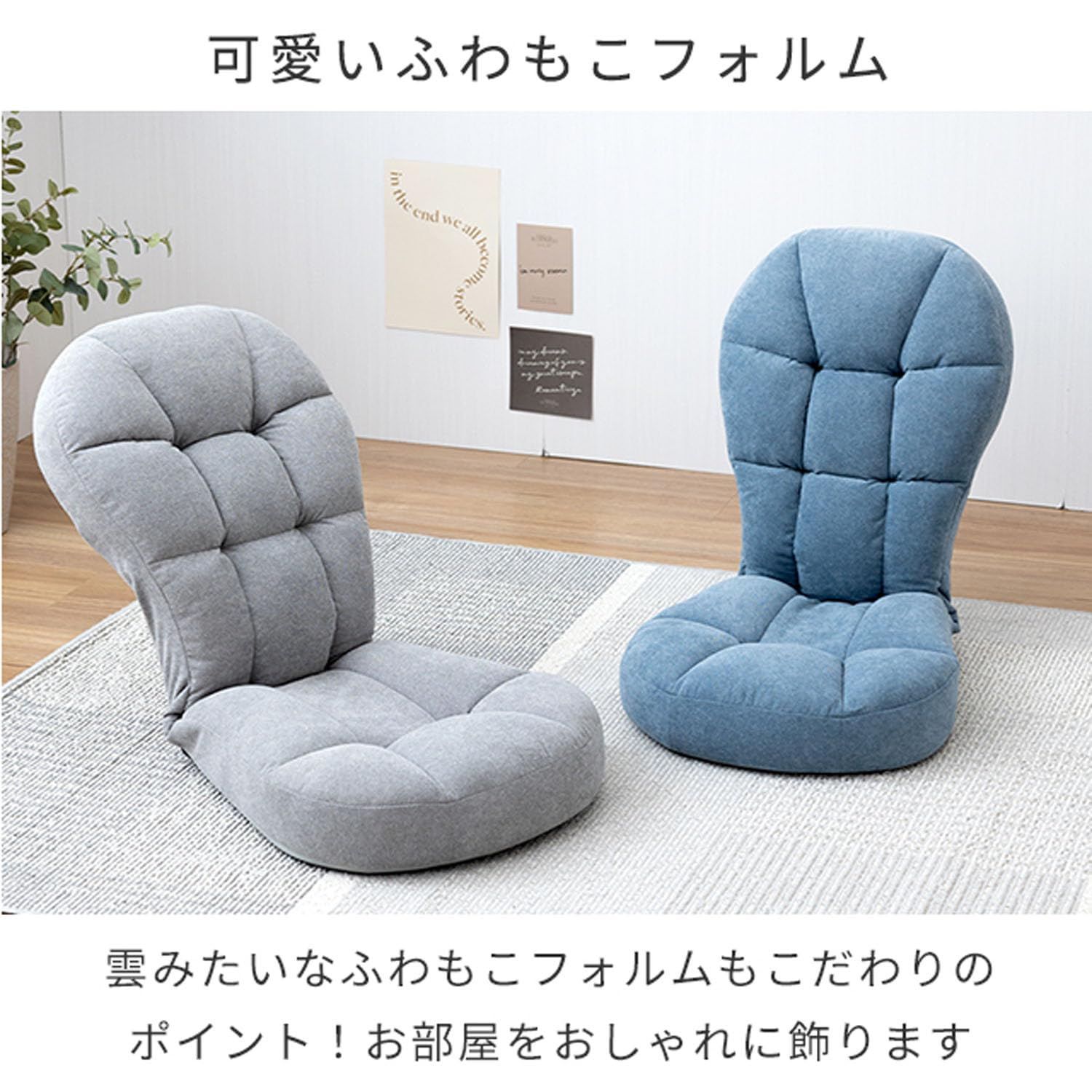 数量 折りたたみ 2WAY リラックス リクライニング 姿勢 ゲーミング コンパクト 背もたれ 腰 座椅子 クッション もこもこ抱っこ グレー ドウシシャ MDC-GY