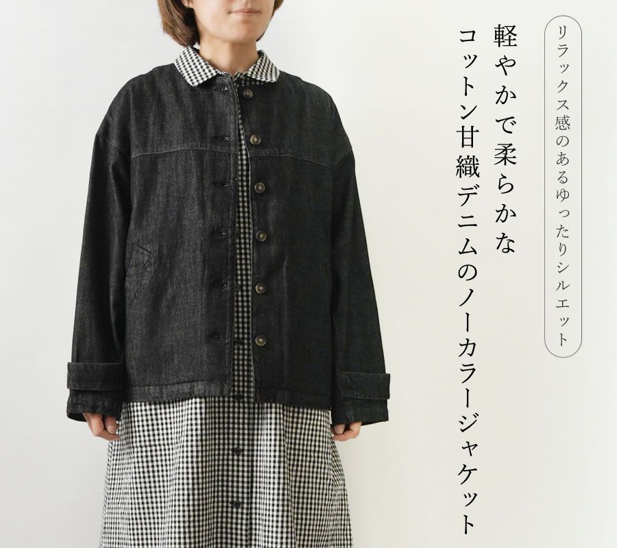 SUN VALLEY サンバレー 10oz コットン 甘織 デニム ノー ジャケット SK6047252 br br レディース 羽織り カジュアル 春 夏 秋 冬 オールシーズン 綿 ゆったり