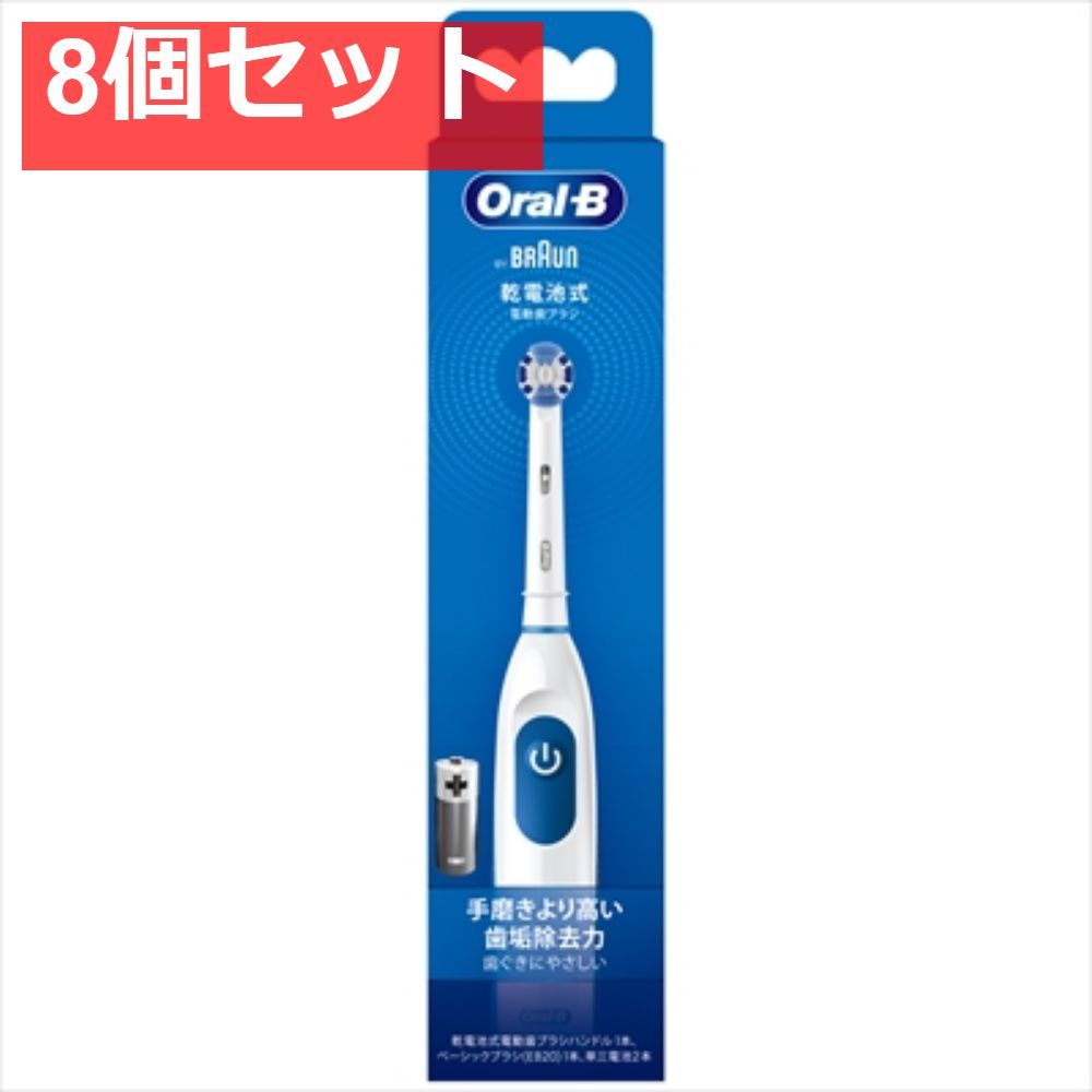 DB5プラックコントロール 8個セット まとめ売り