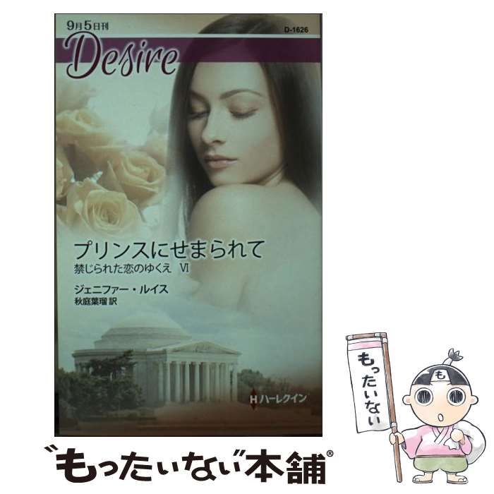 中古】 ジョークはやめて/ハーパーコリンズ・ジャパン/マリー