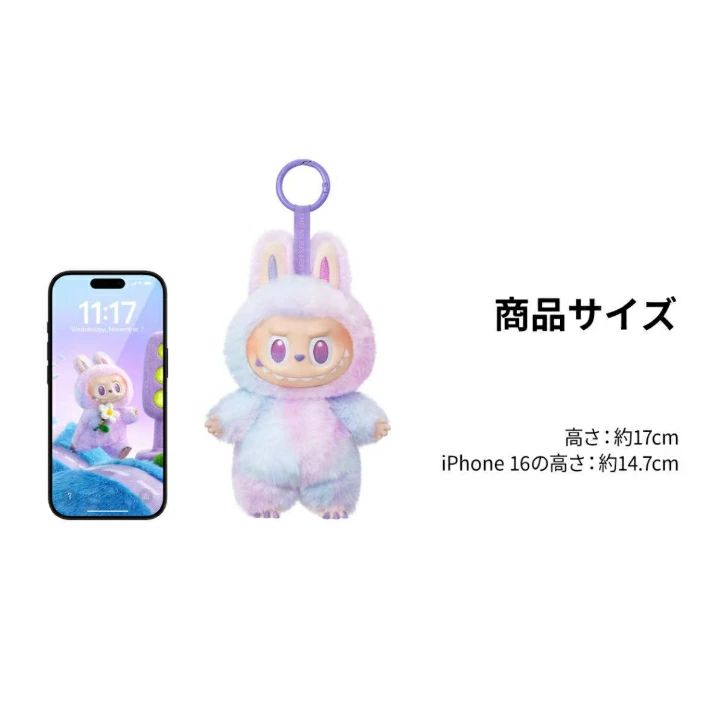 【正規品】Labubu ラブブ　ぬいぐるみペンダント アソートボックス 楽天市場】【正規品保証・即日出荷】 THE MONSTERS Exciting Macaron