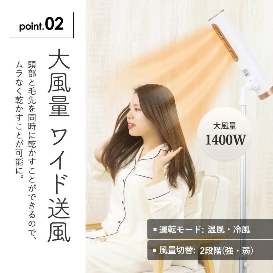 式 ハンズフリー
