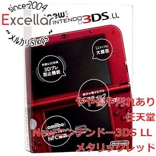 bn:12] 任天堂 Newニンテンドー3DS LL メタリックレッド 元箱あり