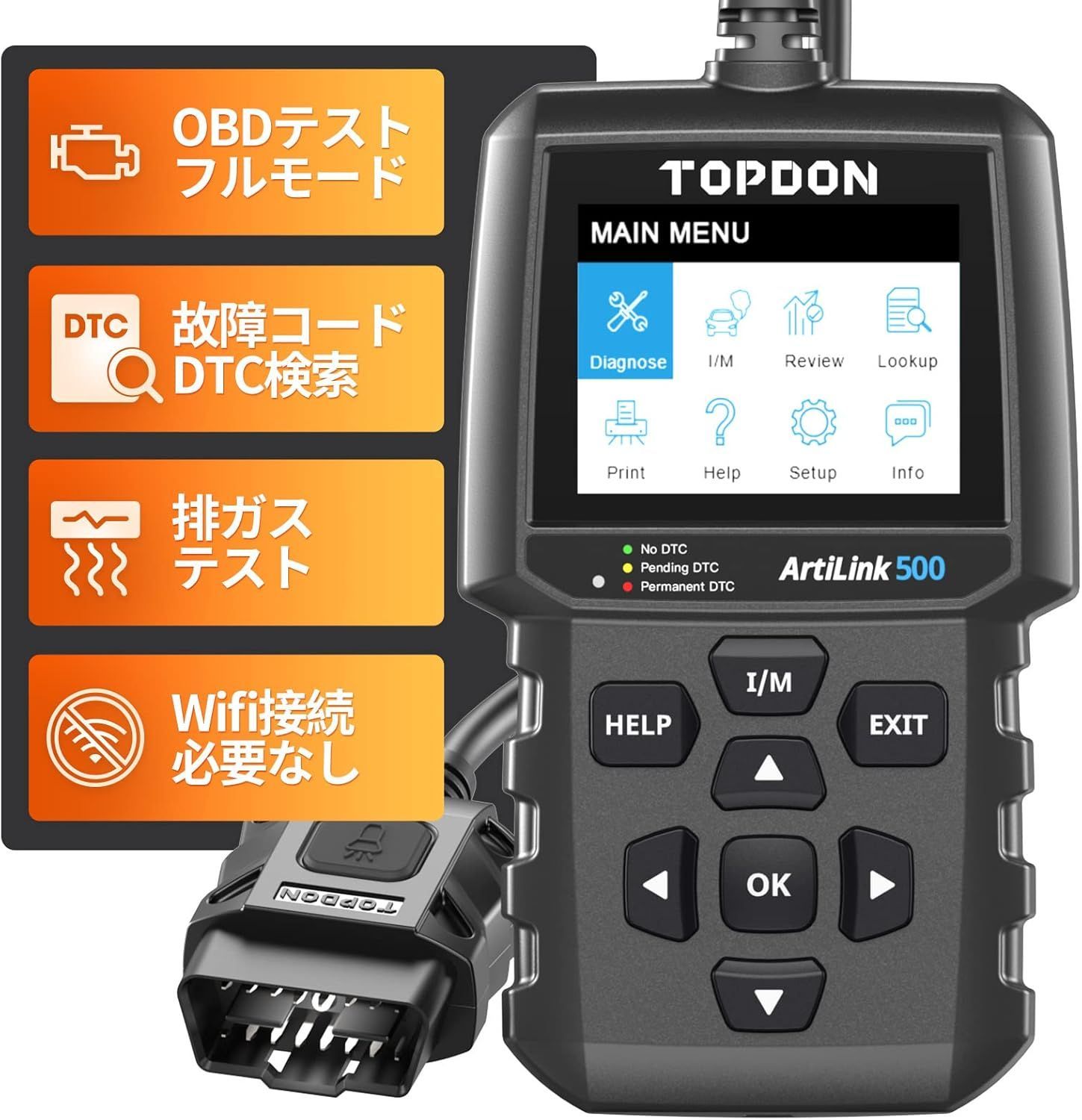 OBD2 診断機 日本語対 故障診断機 自動車スキャンツール BMW ベンツ 対応 コードリーダー