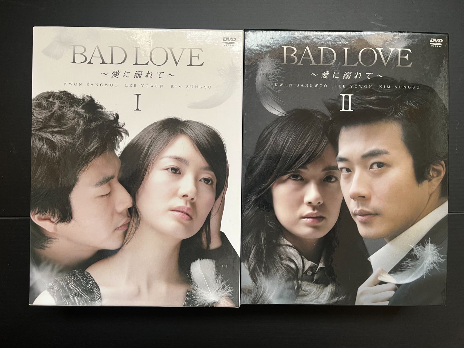 希少【BAD LOVE～愛に溺れて～ DVD-BOX全巻セット】 - Y-Trade