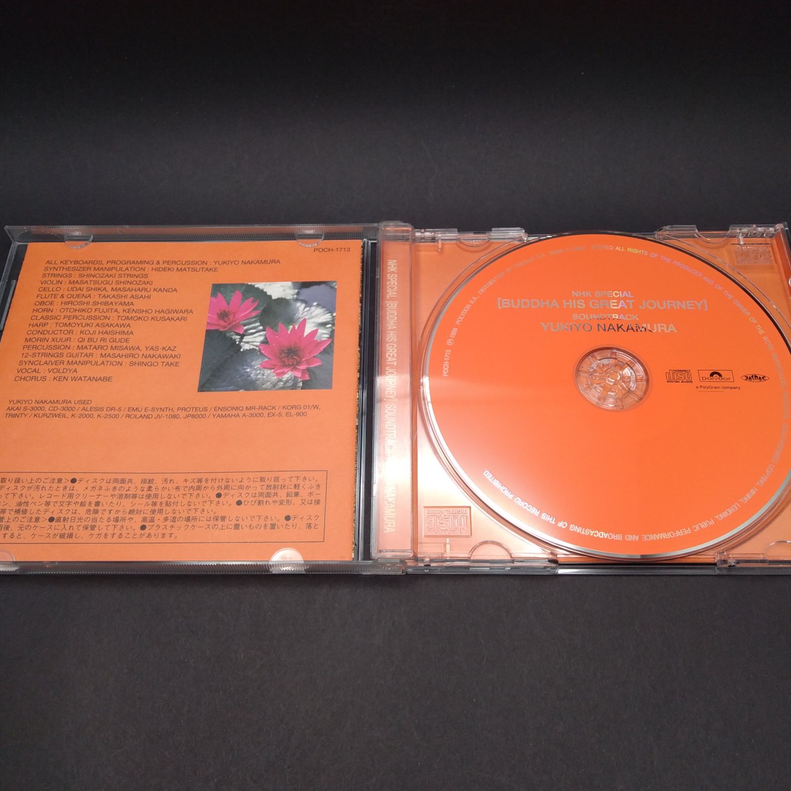 小売 【】NHKスペシャル「ブッダ・大いなる旅路」サントラ盤 中村幸代