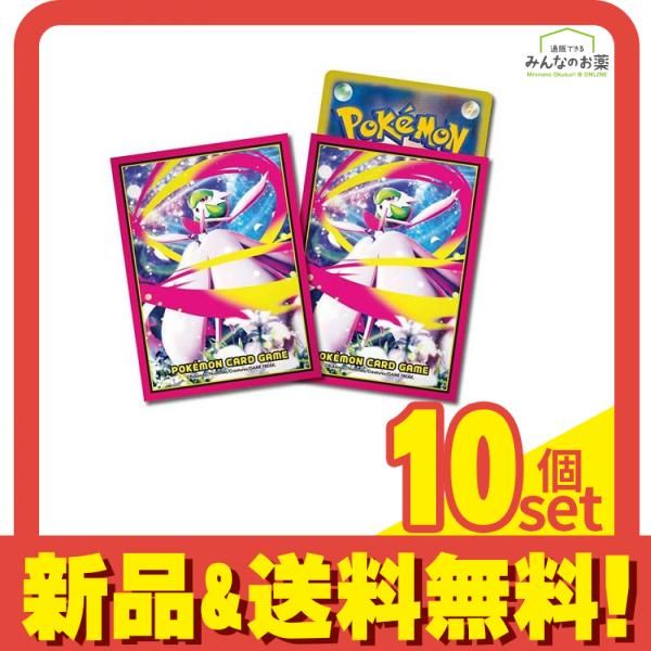 ポケモンカードゲーム デッキシールド メガサーナイト 64枚入 10個