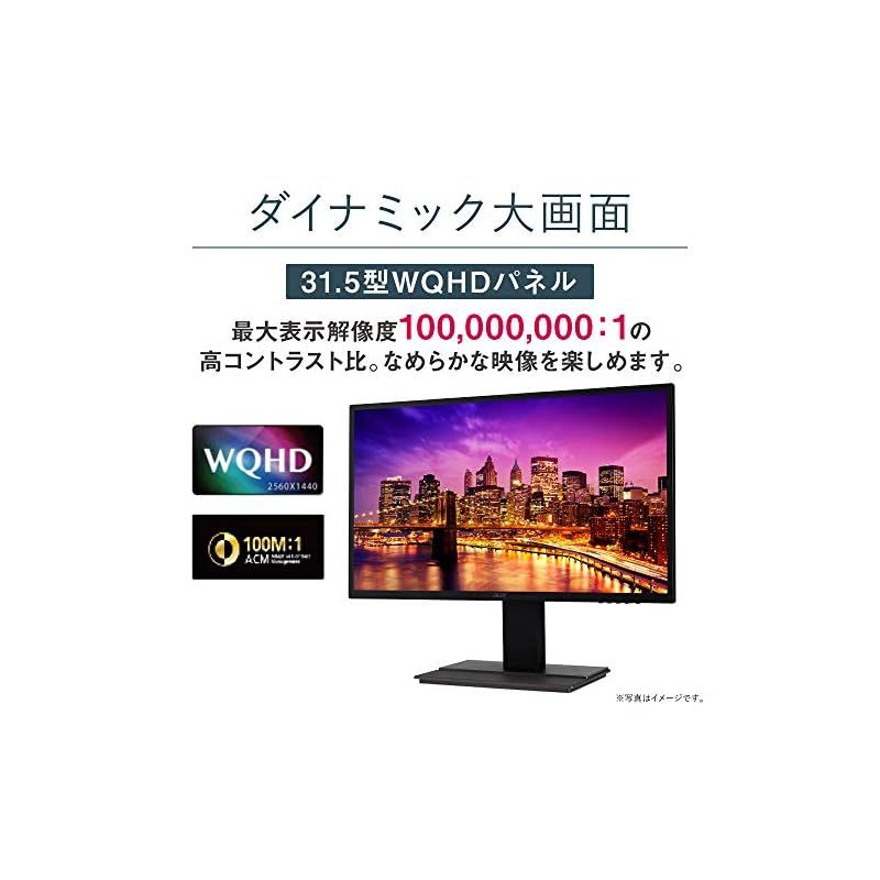 Acer モニター OmegaLine EB321HQUDbmidphx