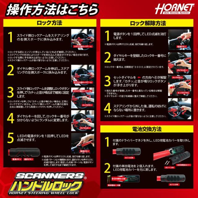 iCELL ドラレコ専用バッテリー B6A ジャンク品