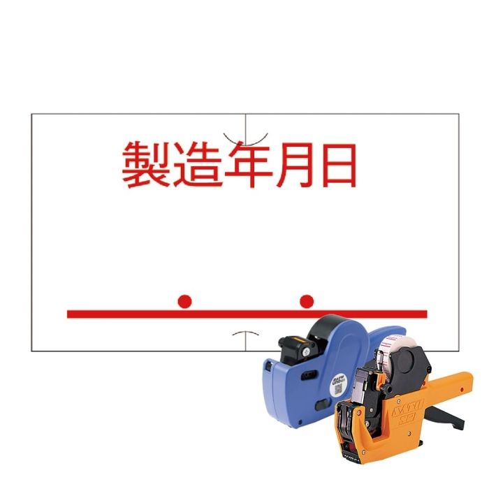 2営業日で発送 サトー sato SATO 共通ラベル 6 製造年月日 強粘 100巻入 419999061 3275
