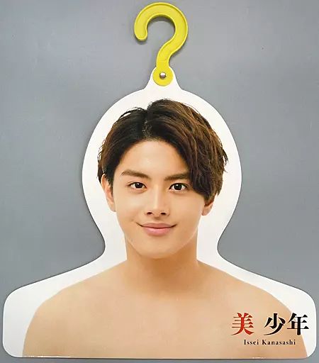 ジャニーズJr. - 金指一世 ハンガー 中古】雑貨 金指一世(美 少年) フォトハンガー'21夏 「Johnnys