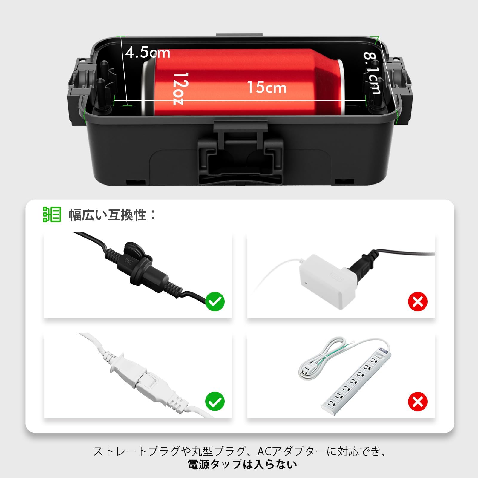 オーディオ機器 RESTMO 2個セットコンセントボックス IP55雨よけ
