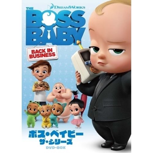 DVD | 海外アニメ | ボス ベイビー ザ シリーズ DVD-BOX