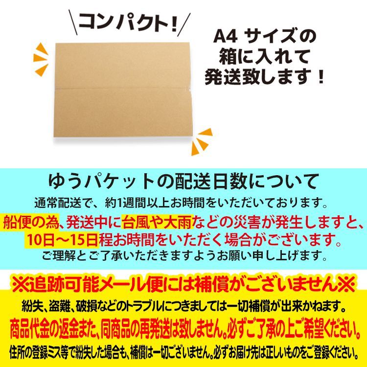 涙そ～そ～　黒ごま黒糖ドーナツ　10袋入り×２セット