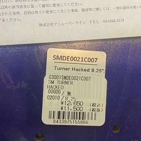 SK8MAFIA スケートマフィア 8.25×31.52 TURNER HACKED DECK デッキ 板